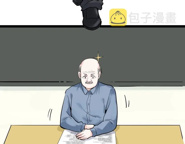 第8话 吴斌，拿卷子。 第98页