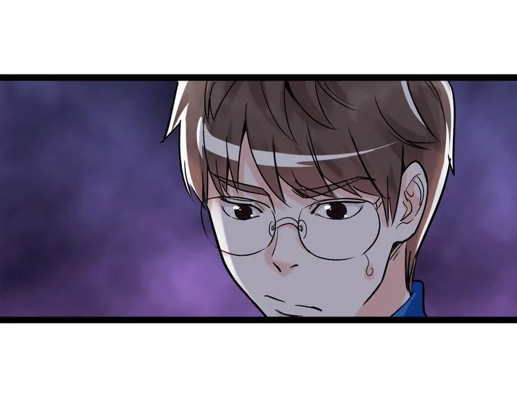 第8话 吴斌，拿卷子。 第110页