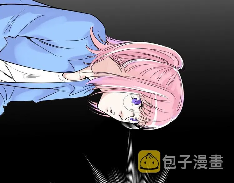 第8话 吴斌，拿卷子。 第116页