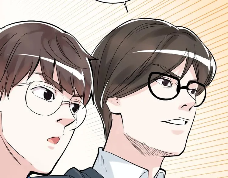 第9话 最怕老师突然的关心 第55页
