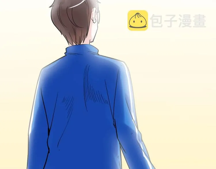 第9话 最怕老师突然的关心 第101页