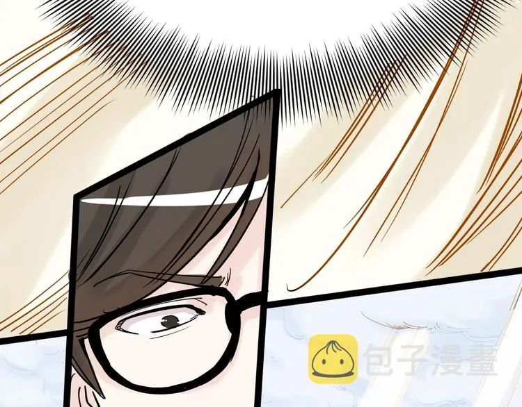 第9话 最怕老师突然的关心 第129页
