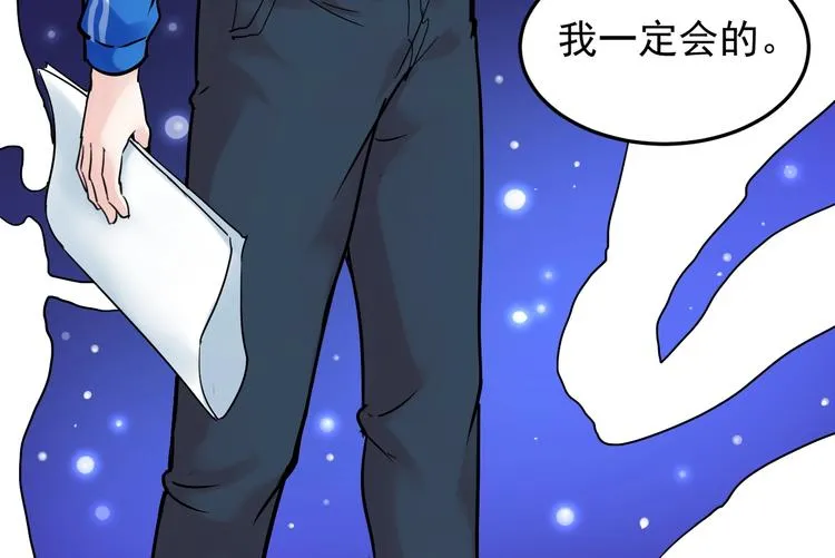 第11话 哪里不会点哪里！ 第147页