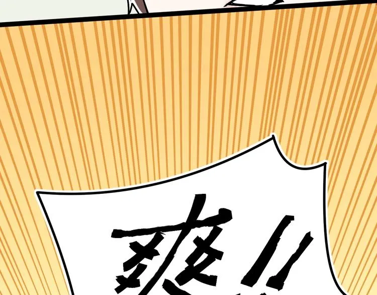 第12话 先学带动后学 第13页