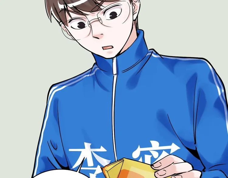 第12话 先学带动后学 第33页