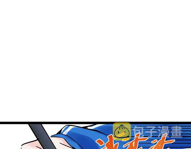 第12话 先学带动后学 第47页
