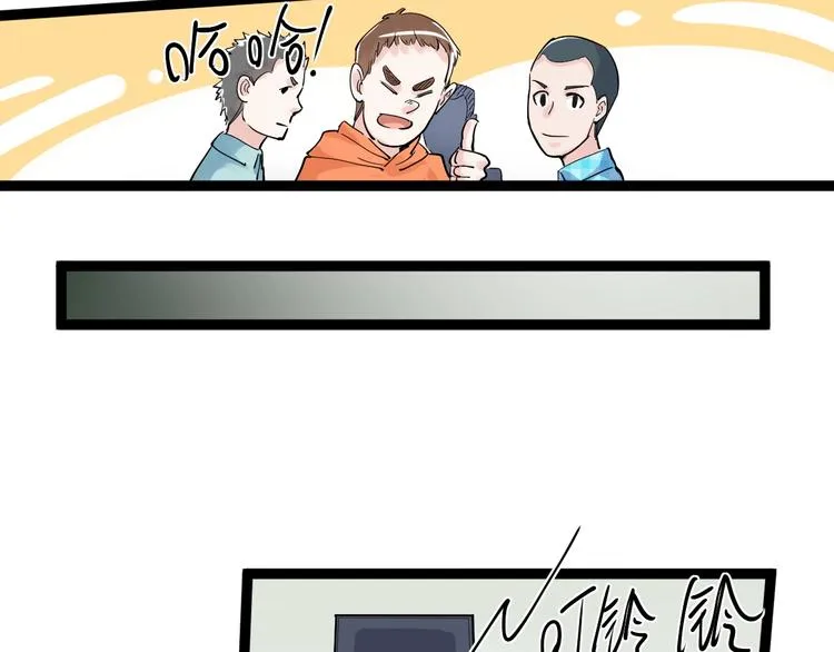 第12话 先学带动后学 第110页