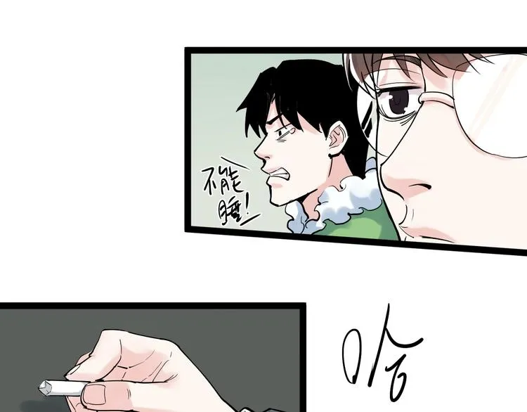 第12话 先学带动后学 第112页