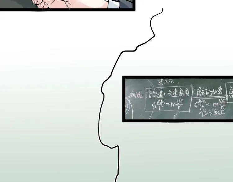 第12话 先学带动后学 第113页