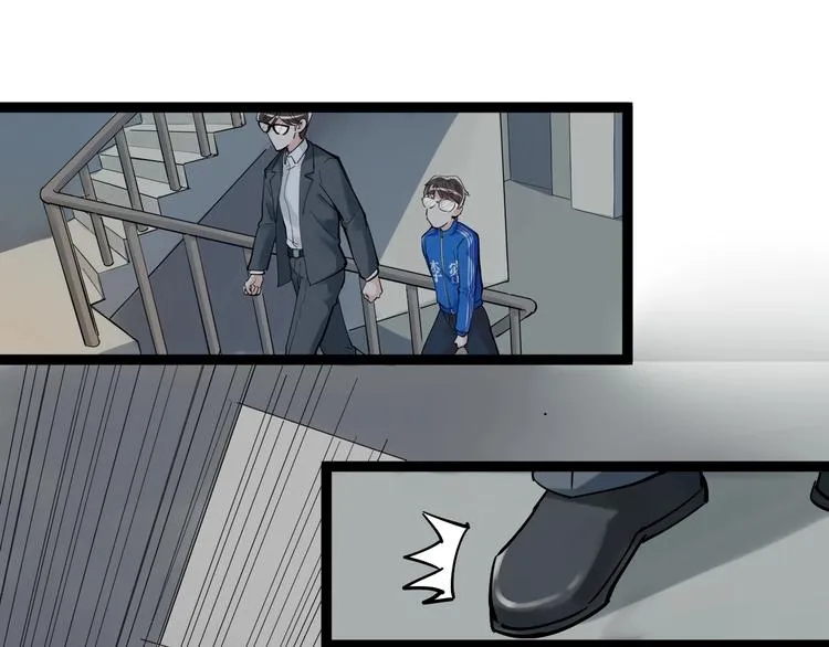 第13话 没有硝烟的战争！ 第7页