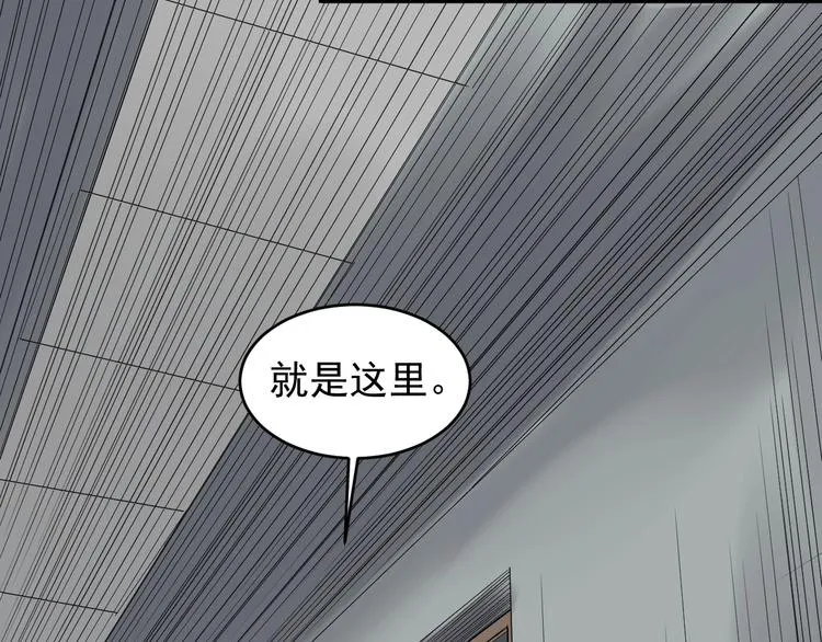 第13话 没有硝烟的战争！ 第8页
