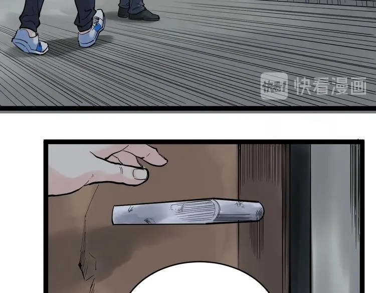 第13话 没有硝烟的战争！ 第10页