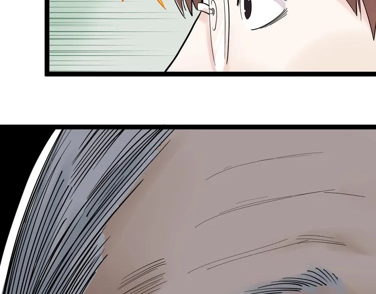 第13话 没有硝烟的战争！ 第24页