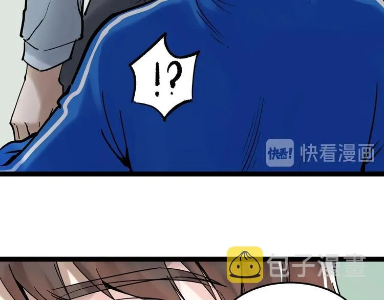 第13话 没有硝烟的战争！ 第29页