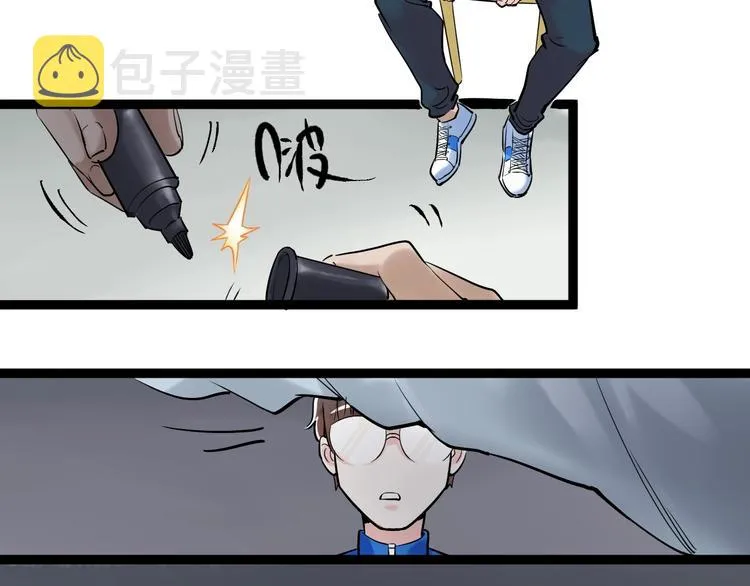 第13话 没有硝烟的战争！ 第39页