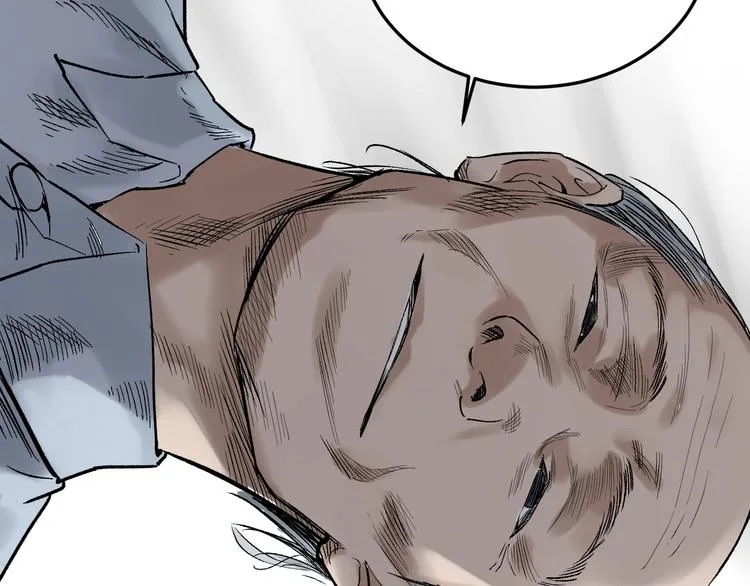 第13话 没有硝烟的战争！ 第67页