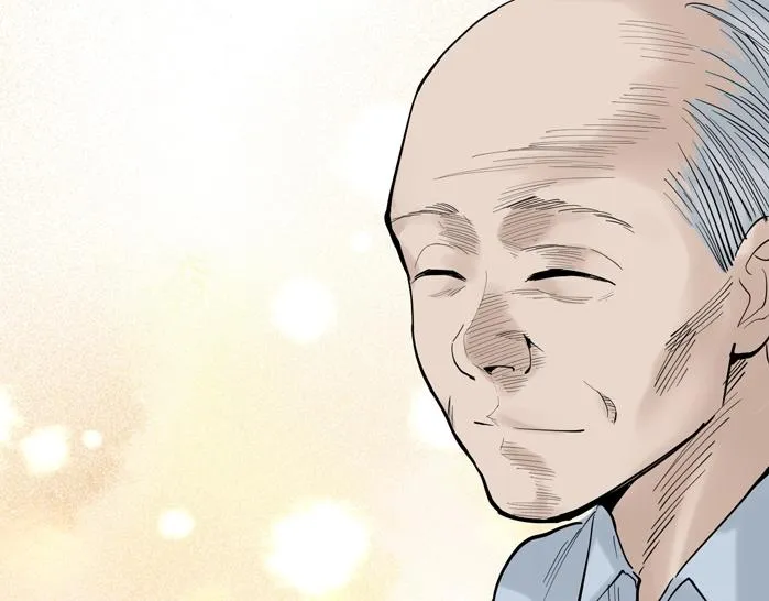 第13话 没有硝烟的战争！ 第95页