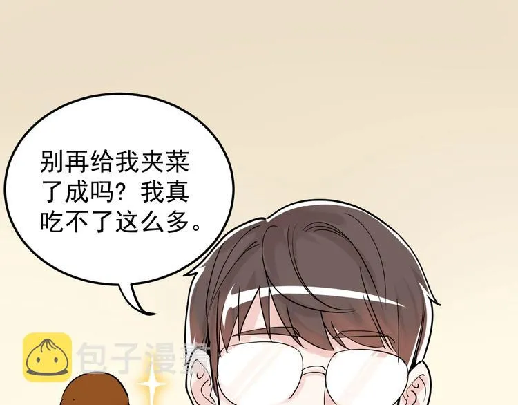 第14话 学吧，其乐无穷。 第124页