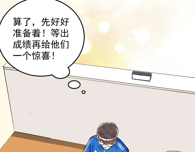 第14话 学吧，其乐无穷。 第135页