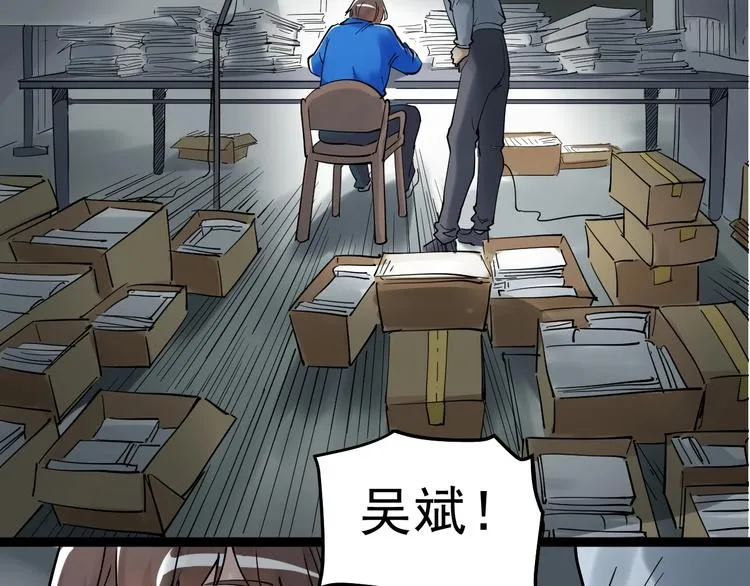 第14话 学吧，其乐无穷。 第141页