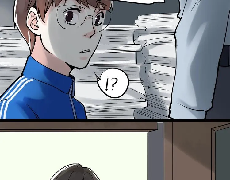 第14话 学吧，其乐无穷。 第142页