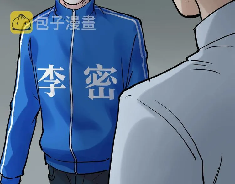 第14话 学吧，其乐无穷。 第159页