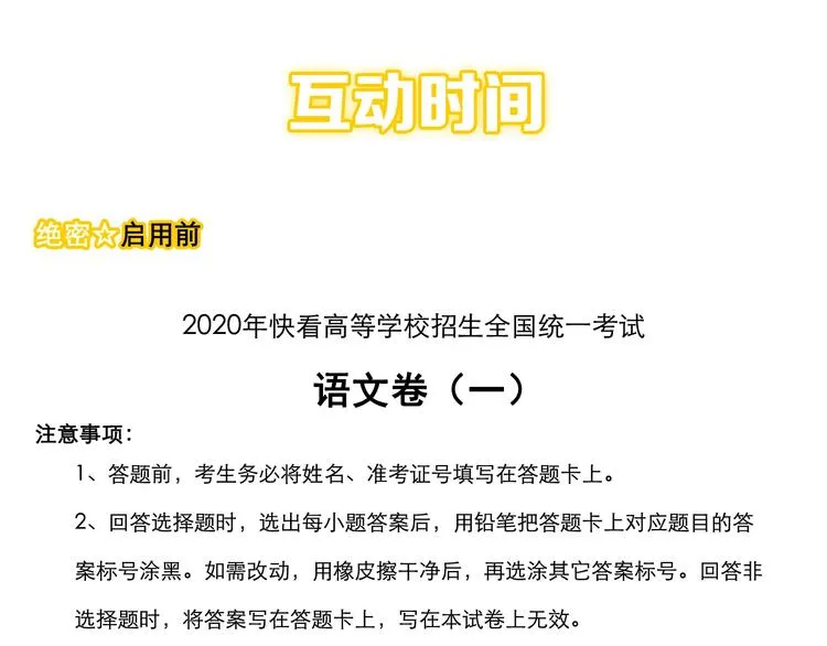 第14话 学吧，其乐无穷。 第173页