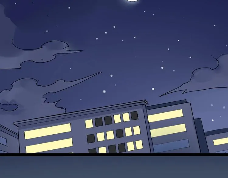 第15话 不耻下问的老师 第6页