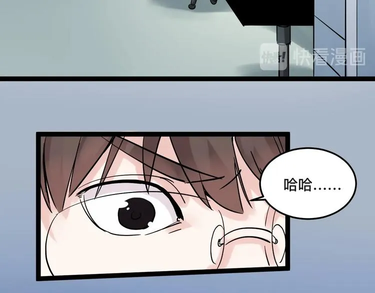 第15话 不耻下问的老师 第11页