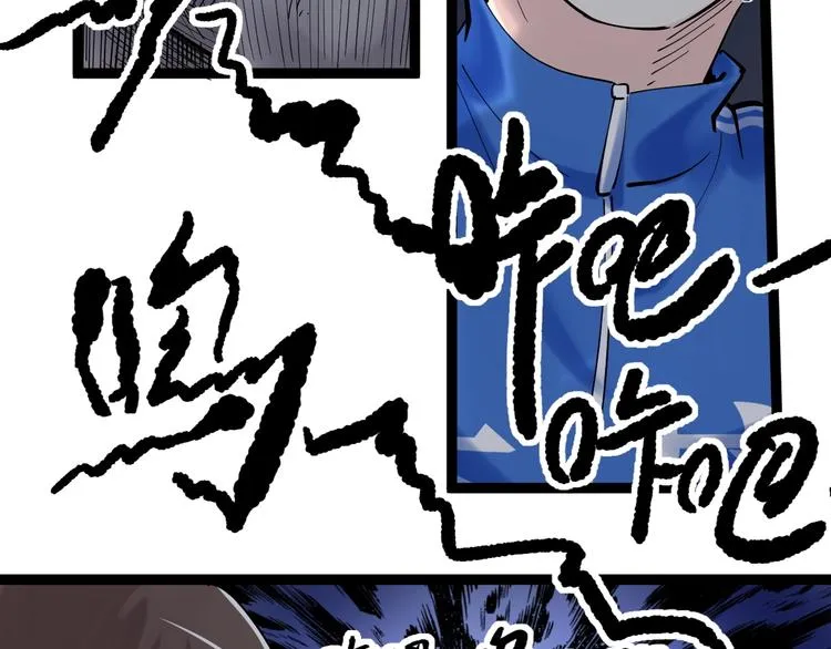 第15话 不耻下问的老师 第51页