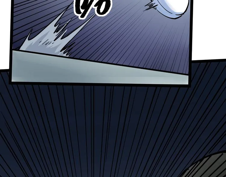 第15话 不耻下问的老师 第55页