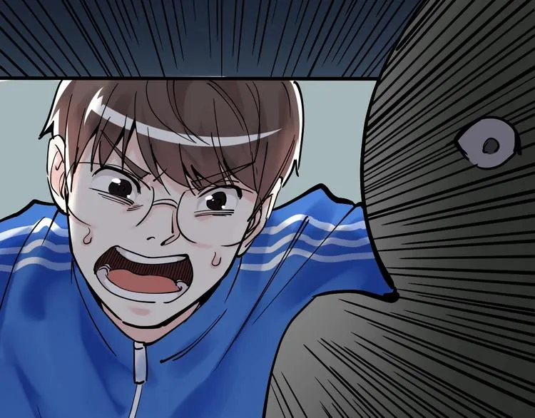 第15话 不耻下问的老师 第56页