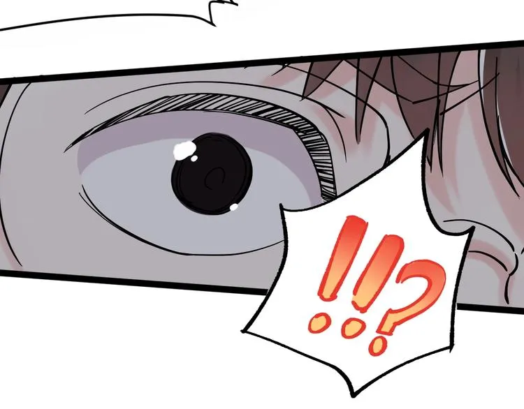 第15话 不耻下问的老师 第58页