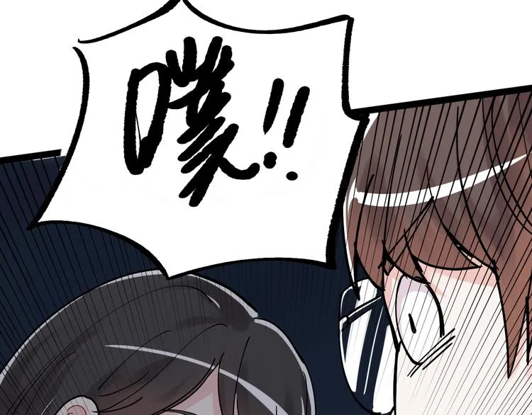 第15话 不耻下问的老师 第59页