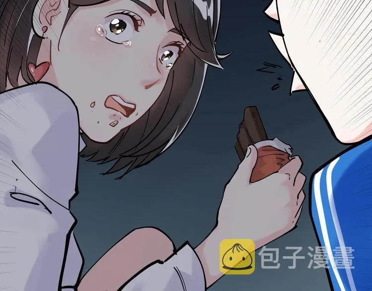 第15话 不耻下问的老师 第60页