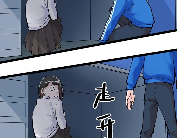 第15话 不耻下问的老师 第63页