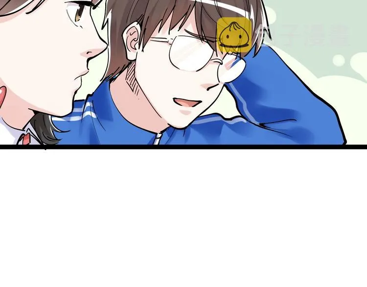 第15话 不耻下问的老师 第88页