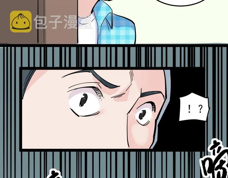 第15话 不耻下问的老师 第124页