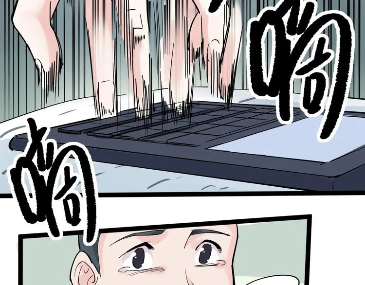 第15话 不耻下问的老师 第130页
