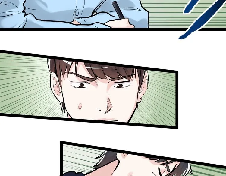 第16话 竞赛开始！ 第39页