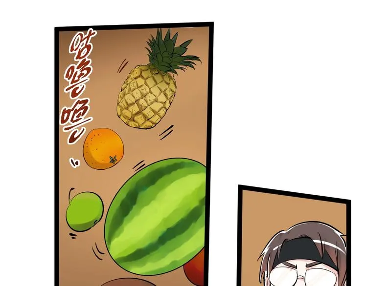 第16话 竞赛开始！ 第53页