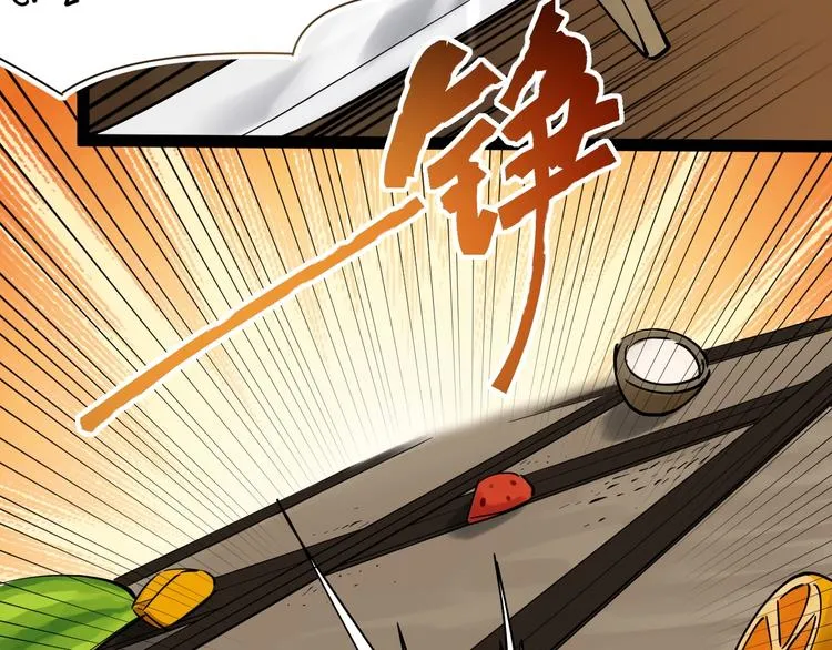 第16话 竞赛开始！ 第81页