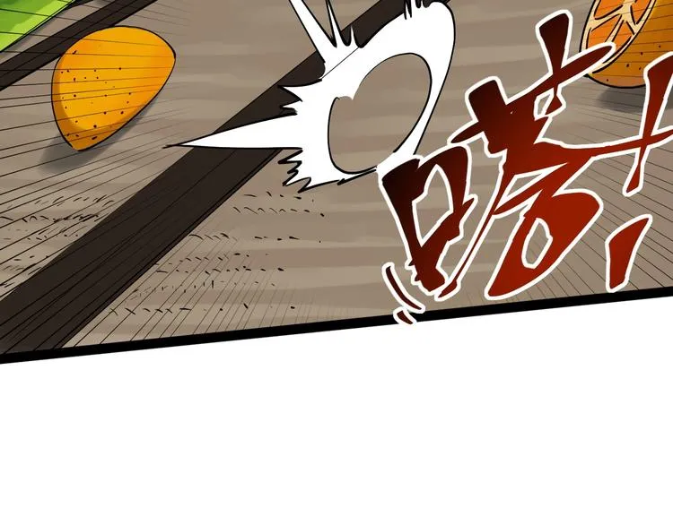 第16话 竞赛开始！ 第82页