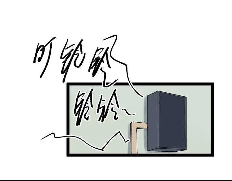 第16话 竞赛开始！ 第105页