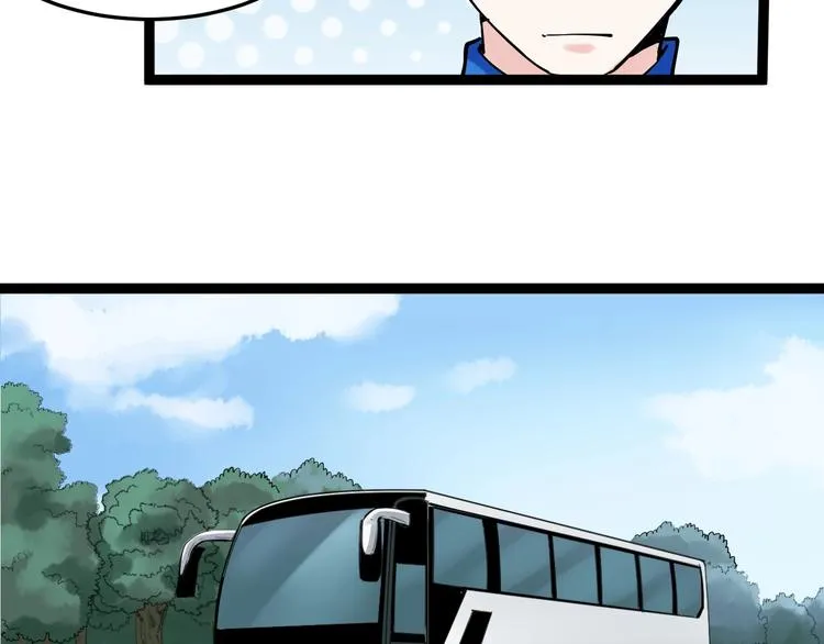 第16话 竞赛开始！ 第117页