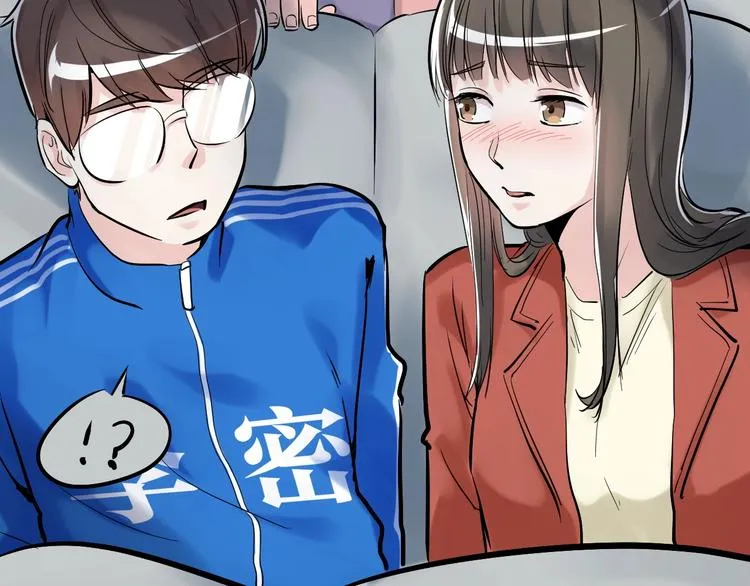 第16话 竞赛开始！ 第147页