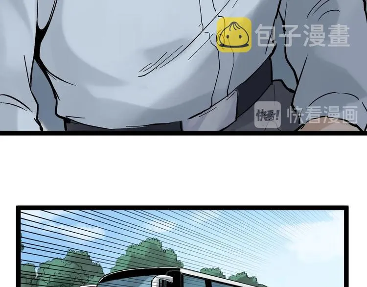 第16话 竞赛开始！ 第154页