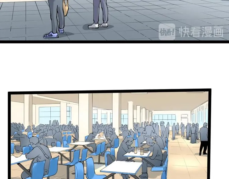 第17话 蔡毕组合，天下第一！ 第11页