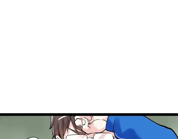 第17话 蔡毕组合，天下第一！ 第127页