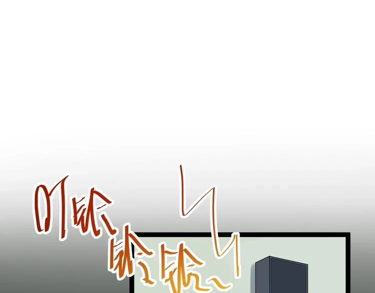 第17话 蔡毕组合，天下第一！ 第150页